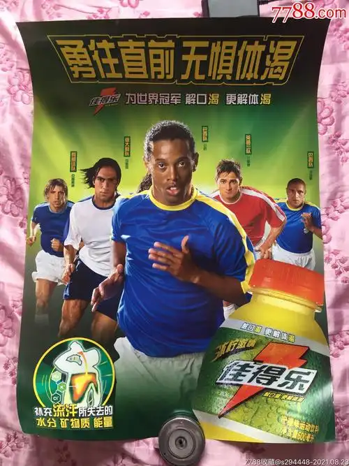 克鲁斯维克